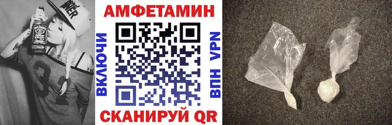 Амфетамин 98% Углегорск