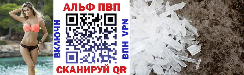 А ПВП Соль  Углегорск 
