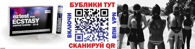 Ecstasy VHQ  darknet Telegram  Углегорск 