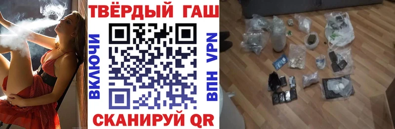 ГАШИШ индика сатива  Углегорск 