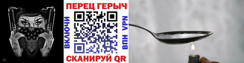 закладки  Углегорск  Героин герыч 