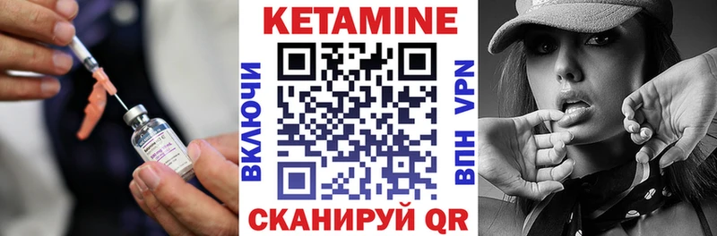 Кетамин ketamine  где купить   Углегорск 