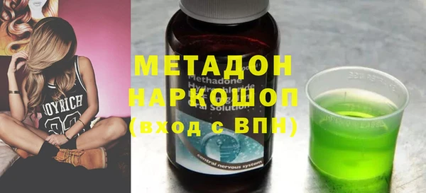 PSILOCYBIN Абаза