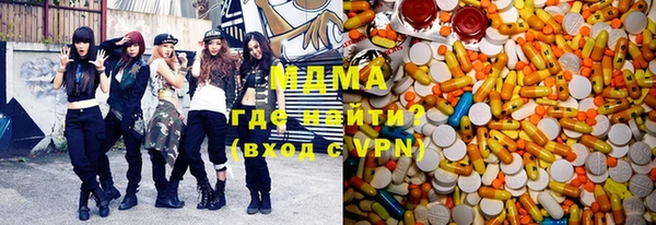 PSILOCYBIN Абаза