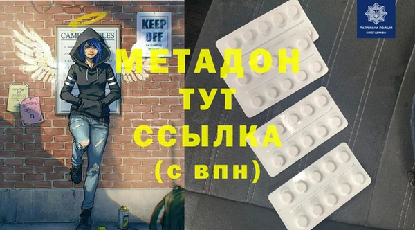 PSILOCYBIN Абаза
