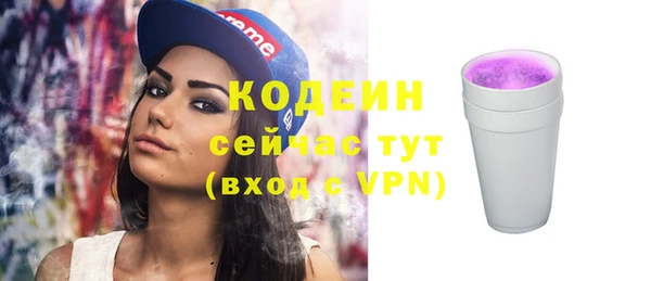 таблы Козловка
