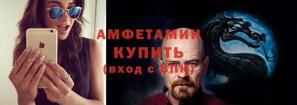 PSILOCYBIN Абаза