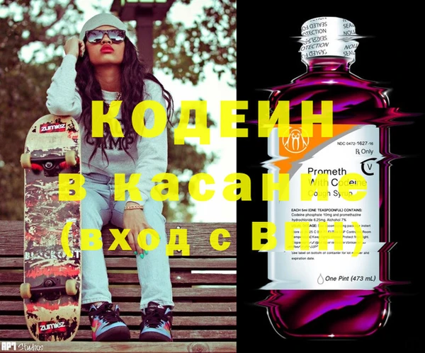 PSILOCYBIN Абаза