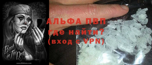 PSILOCYBIN Абаза