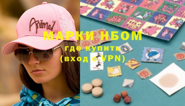 PSILOCYBIN Абаза