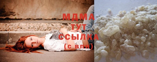 хмурый Абдулино