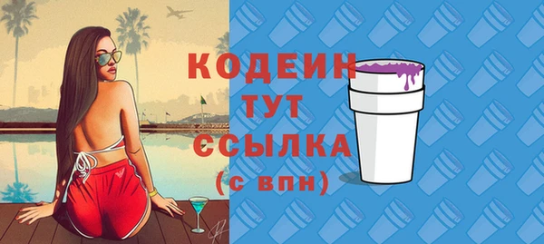 хмурый Абдулино