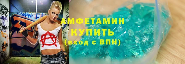 PSILOCYBIN Абаза