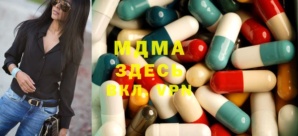каннабис Абинск