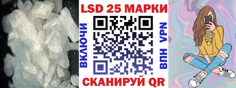 Лсд 25 экстази ecstasy  купить закладку  Углегорск 