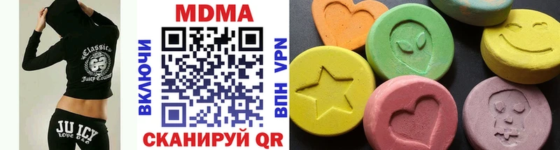 MDMA Molly  Углегорск 