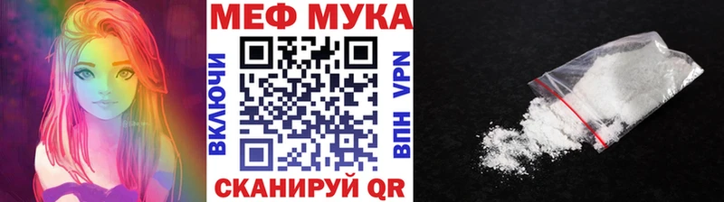 дарнет шоп  Углегорск  Меф mephedrone 