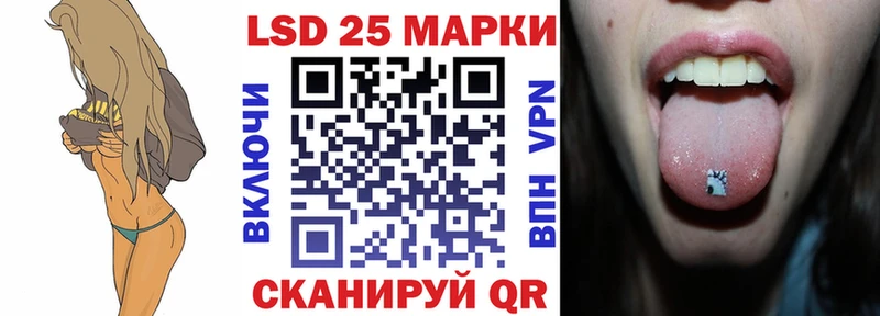 Марки NBOMe 1,5мг  kraken ТОР  Углегорск 