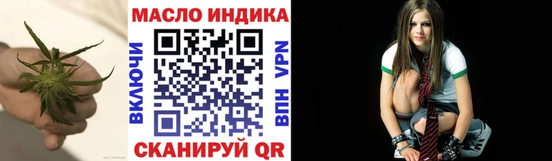 Дистиллят ТГК концентрат  mega зеркало  Углегорск 